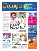 Ayudam Daily
