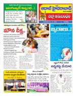 Aadab Hyderabad Tab Pages