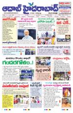Aadab Hyderabad Main Pages