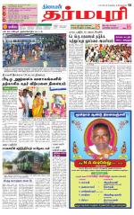 Dharmapuri-Salem Supplement
