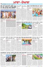 Punjabi Tribune (Majha/Doaba)