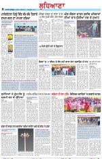 Punjabi Tribune (Ludhiana)