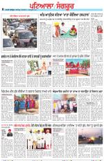 Punjabi Tribune (Patiala-Sangrur)