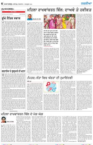  Nazaria_03_October_2023