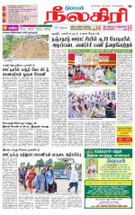 Nilgiri-Coimbatore Supplement