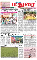 Madurai Supplement
