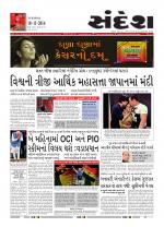 Bhavnagar