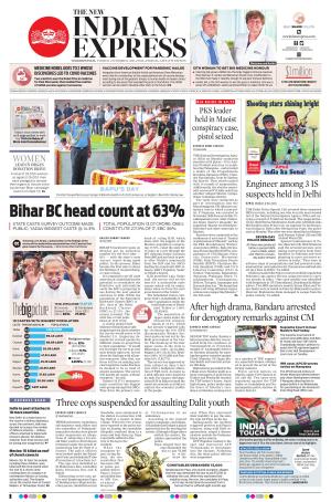 The New Indian Express-Vishakapatnam
