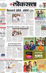 Chhatrapati Sambhajinagar