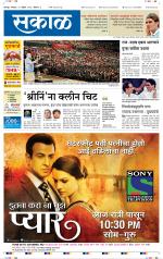 सोलापुर