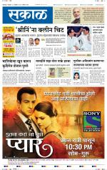 कोल्हापुर