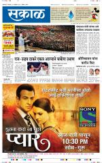 औरंगाबाद