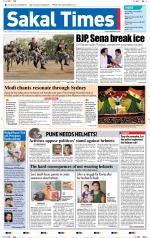 Sakal Times
