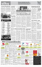 दैनिक गोमंतक