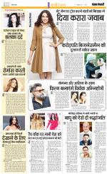 Punjab Kesari Youth Today