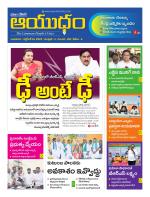 Ayudam Daily