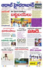 Aadab Hyderabad Main Pages