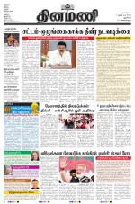 Dinamani - New Delhi