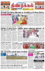 Dindigul-Madurai Supplement