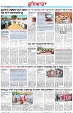 Punjabi Tribune (Ludhiana)