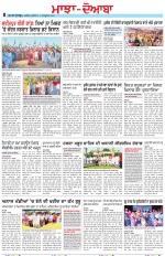 Punjabi Tribune (Majha/Doaba)