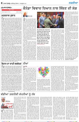  Nazaria_04_October_2023