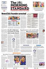 The Morning Standard