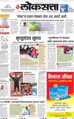 Chhatrapati Sambhajinagar