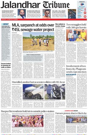 Jalandhar Tribune