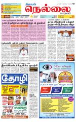 Nellai City-Tirunelveli Supplement
