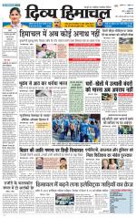 Divya Himachal Dharamsala