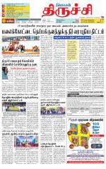 Trichy Supplement