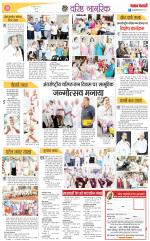 Varishth Nagrik Kesari