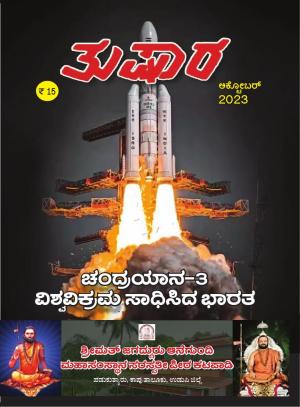 Read Now