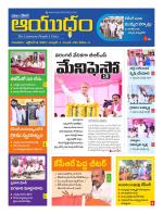 Ayudam Daily