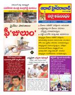 Aadab Hyderabad Tab Pages