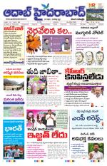 Aadab Hyderabad Main Pages