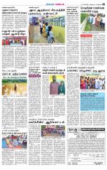 Nagarcoil Supplement