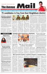 Avenue Mail