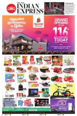 The New Indian Express-Thrissur 