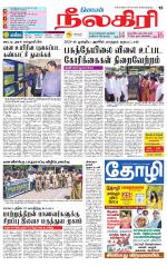 Nilgiri-Coimbatore Supplement