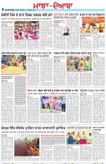 Punjabi Tribune (Majha/Doaba)