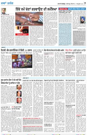  Jawan_05_October_2023