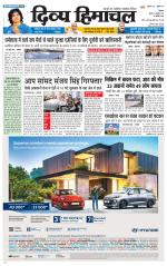 Divya Himachal Shimla