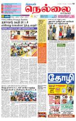 Nellai City-Tirunelveli Supplement