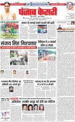 Bijnor - Punjab Kesari