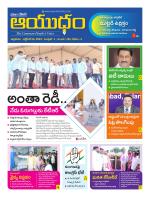 Ayudam Daily