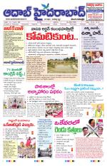 Aadab Hyderabad Main Pages