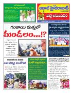 Aadab Hyderabad Tab Pages