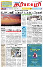 Dharmapuri-Salem Supplement
